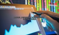 股票K线图入门图解：全面指南，助你掌握市场趋势